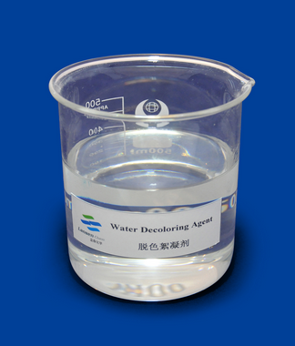 脱色.png 无锡熊猫体育化工-废水处理常用药剂总结