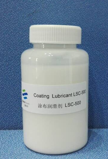 涂布润滑剂LSC-500